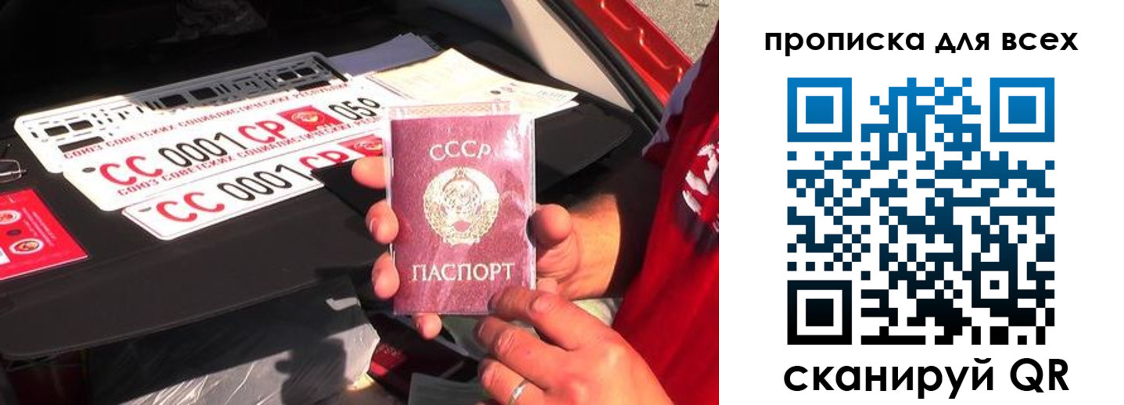 прописка иностранных граждан в Карабаново