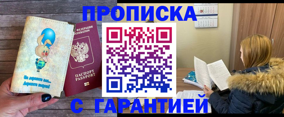 регистрация для дет. сада в Карабаново